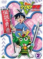 [중고] 케로로 군조 5th 시즌 2 [역 있음] d967 [렌탈 전용 DVD]