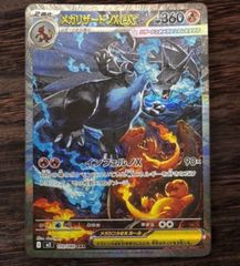 ②ポケモンカード ブラッキーex SAR - メルカリ