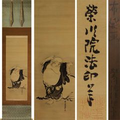 【金太郎図】山内謙哉 722 掛け軸 昔話 金太郎と熊　肉筆 金太郎図】山内謙哉 722 掛け軸 昔話 金太郎と熊 肉筆 - メルカリ