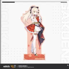 崩壊学園　崩壊3rd レア アクスタ フカ 幼年 崩壊学園 崩壊3rd レア アクスタ フカ 幼年 崩壊学園 崩壊3rd