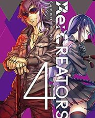 [중고] [매우 좋음] Re:CREATORS 4(완전 생산 한정판) [DVD] n5ksbvb
