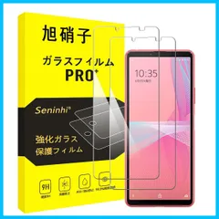 【人気商品】超薄0.26mm ラウンドエッジ加工 指紋防止 気泡ゼロ 自動吸着 超高質感 貼り付け簡単 飛散防止 耐衝撃 H 硬度9 { 保護フィルム 3D 液晶 SOG07 SOG07 SO-52C SO-52C 強化ガラス xperia10iv フィルム