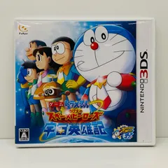 中古 ゲームソフト ドラえもん のび太の宇宙英雄記 Nintendo 3DS・2DS 2015年製 CTR-P-BS5J 【609】