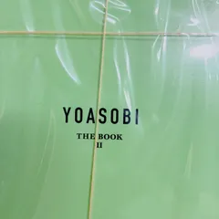 新品未開封　YOASOBI THE BOOK2 完全生産限定版＆特製バインダー用オリジナルインデックス付き