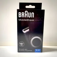 BRAUN ブラウン MOBILE SHAVE M-30 水洗いOK！のサムネイル