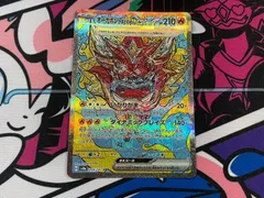 ポケモンカードゲーム オーガポンかまどのめんex　テラスタル　SAR　204/187　sv8a　 テラスタルフェス
