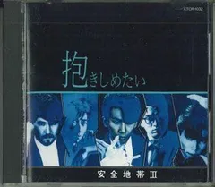 安全地帯Ⅱ アルバムレコード　他15枚セット Amazon.co.jp: 安全地帯II: ミュージック