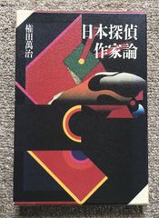 古書・古本】プリンス・マルコ・シリーズまとめて4冊セット
