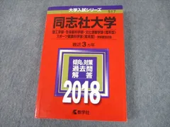 2024年最新】8、だいたい26の人気アイテム - メルカリ