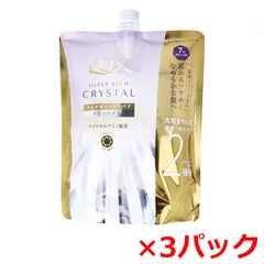 ヘアトリートメント ユニリーバ・ジャパン LUX ラックス スーパーリッチクリスタル マルチダメージリペア 優雅なスズラン＆ジャスミンの香り 詰替用 600g X3パック