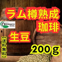 24時間以内に発送】スペシャルプレミアム【生豆珈琲】【1 Kg】【送料