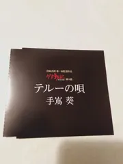 2025年最新】ゲド cdの人気アイテム - メルカリ