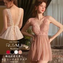 【gr-725】ベビードール セクシーランジェリー スリップ セクシー ランジェリー キャミソール ワンピース ネグリジェ インナー 下着 パジャマ ルームウェア 部屋着 ナイトウェア レディース 女性用 メッシュ 誘惑 女性 可愛い レディース 勝負下着