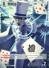 【中古】名探偵コナンカードゲーム D06011[D]：怪盗キッド