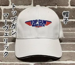 TOPGUN MAVERICKキャップ トップガン マーヴェリック マーベリック 61q65OauyJL._SY350_QL65_.jpg