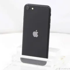 〔中古品〕 iPhone SE 第2世代 256GB ブラック MXVT2J／A SIMフリー【377】