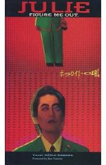 沢田研二 ポラロイド・GIRL!!サエキけんぞう!!徳永英明!!プロモ盤