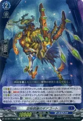 2025年最新】空隙跳躍のギアゴートの人気アイテム - メルカリ