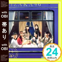 【帯あり】✨ほぼ新品✨チャンスは平等 (通常盤) [CD] 乃木坂46_06