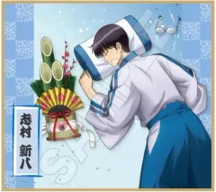 【中古】紙製品 志村新八 「銀魂 寝正月 ミニ色紙」