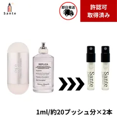 【正規品】香水セット 1ml 2本 キャロライナヘレラ 212ウーマンEDT×レイジーサンデーモーニング