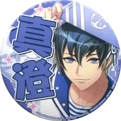 【中古】バッジ・ピンズ(キャラクター) 碓氷真澄 応援缶バッジ2nd vol.1 「A3!(エースリー)」