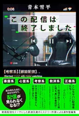 【未使用】青本 2022年版 2025年最新】青本2022年度の人気アイテム - メルカリ
