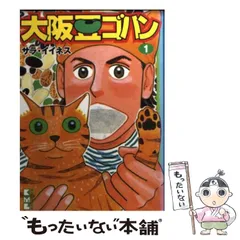 2025年最新】大阪豆ゴハンの人気アイテム - メルカリ