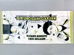 【中古】雑貨 03.木兎光太郎＆赤葦京治 リラックスver.(描き下ろし) フルカラーフェイスタオル 「ハイキュー!! POP UP STORE in A3STORE」