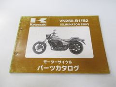 TW200E サービスマニュアル ヤマハ 正規 中古 バイク 整備書