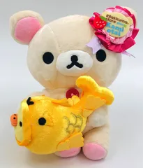 2025年最新】リラックマストア 上小田井の人気アイテム - メルカリ