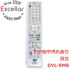 2025年最新】(中古品)日立 DVDリモコン DVL-RM8の人気アイテム