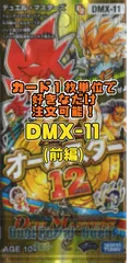 2025年最新】天空の超人 スリーブの人気アイテム - メルカリ