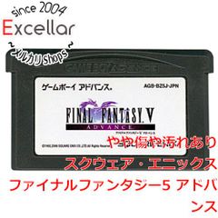 [bn:4] ファイナルファンタジー5 アドバンス　GBA　　ソフトのみ