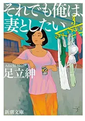 2024年最新】俺たちには土曜しかないの人気アイテム - メルカリ