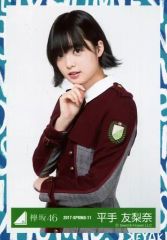 Item thumbnail for item 8fb9eee2-a39f-4c2a-99d7-b18cd41c2033