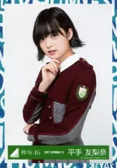 2025年最新】平手友梨奈 生写真の人気アイテム - メルカリ