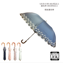 ☆ＵＶカット率99.9％以上!! 晴雨兼用 折ガサ 日傘  PU 小花刺繍 トップレス ショートワイド UVカット率99.9%以上 遮光率99.99%以上 UPF50+ 50cm 遮光 らくらく開閉 クイックオープン  手開き  おしゃれ 人気 CLAIR
