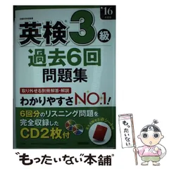 2024年最新】成美堂出版の人気アイテム - メルカリ