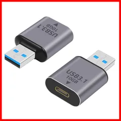 【激安！】メス C to to USB 3.1 USB オス 変換アダプタ、USB 変換アダプタ、USB 3.1 Gen USB 2 C 両面10Gbps高速データ転送 USB Type Type C A 変換アダプタ OTG対応 Poyiccot 高耐久合金
