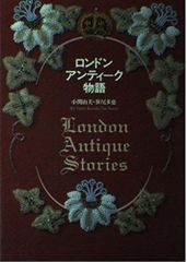 ロンドン・ブック London Book 宝島 臨時増刊号 希少 絶版 品薄 - メルカリ