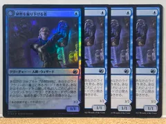 2024年最新】秘密を掘り下げる者 mtgの人気アイテム - メルカリ