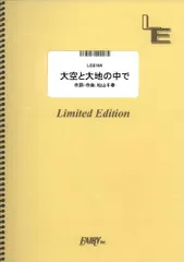 2024年最新】松山千春 ギター楽譜の人気アイテム - メルカリ