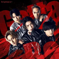 【中古】邦楽CD Aぇ! group / Gotta Be[通常盤]