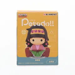 2025年最新】petadoll hunter×hunterの人気アイテム - メルカリ 2025年最新】petadoll hunter×hunterの人気アイテム - メルカリ