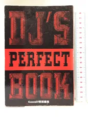 DJ’S PERFECT BOOK 主婦の友社 カワイイ編集部