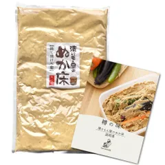【人気商品】[樽の味] 漬けもん屋 の 熟成 ぬか床 800g くわしい 説明書 付き 無添加 国産 原料 発酵 (ぬか床の量が減ったときに)
