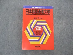 2024年最新】２００２年３月１日発行の人気アイテム - メルカリ