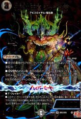 デュエルマスターズ 深淵大帝ジャシン帝 他 まとめ売り - メルカリ