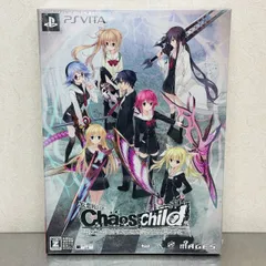 未開封 PSVITA プレステ 妄想科学 ADV カオスチャイルド Chaos Child ゲーム ソフト 数量限定版特典付 / Playstation SONY